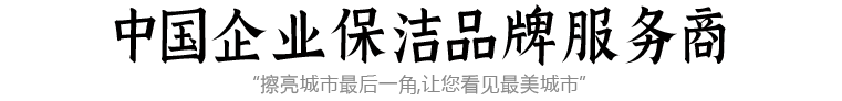 北京天美影院環境工程服務（wù）有限公司