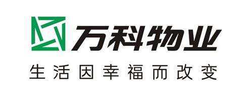 萬科物業