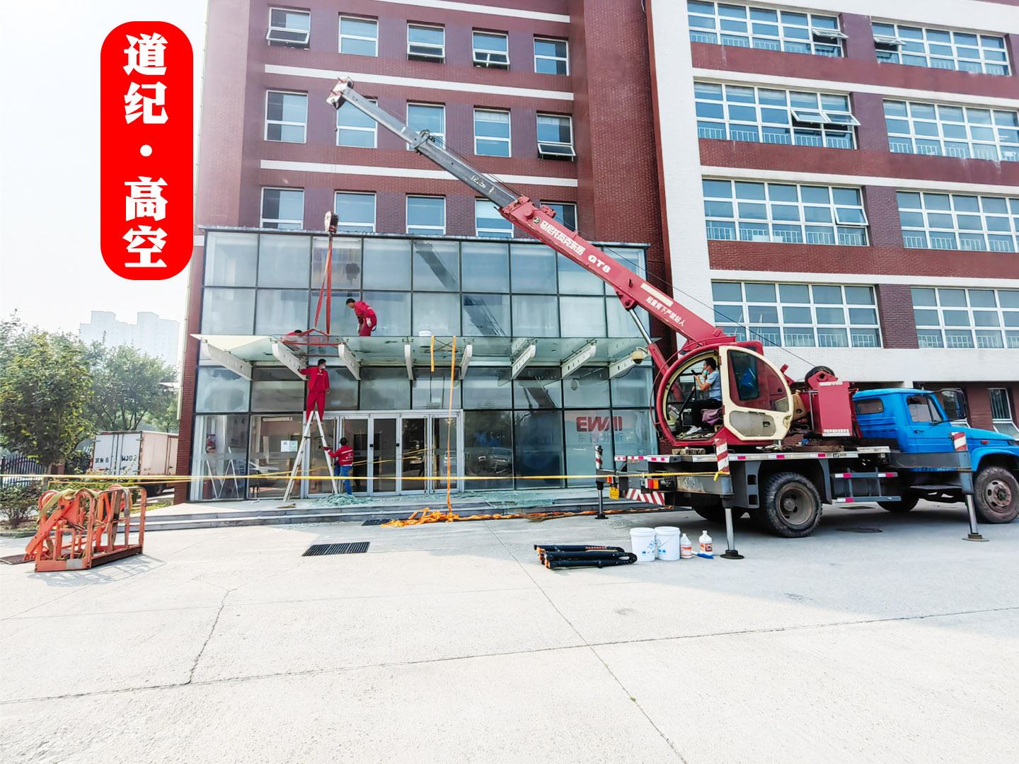 高空安裝維修